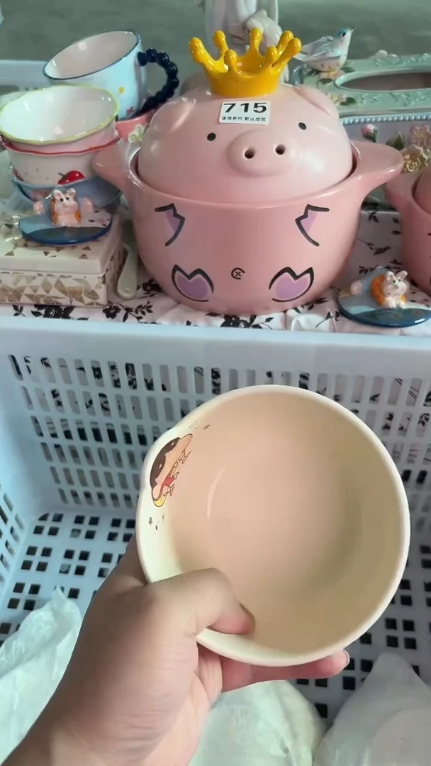 瓷片963默认微瑕15包邮库存1件