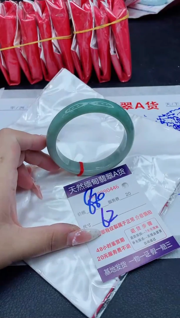 未镶嵌手镯翡翠1111111111