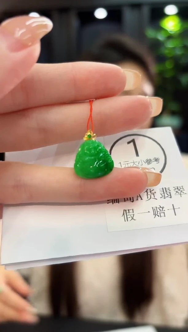 吊坠(不含链)18K金镶嵌翡翠 缅料A货/支持复检/一件