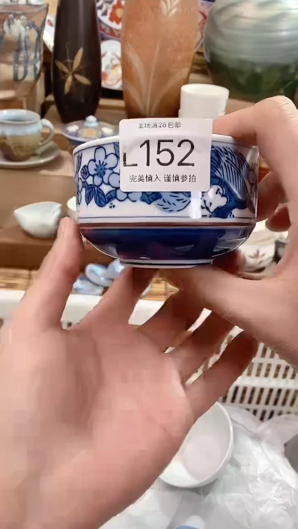 【闪购商品】瓷片陶瓷茶具瓷器满28包邮