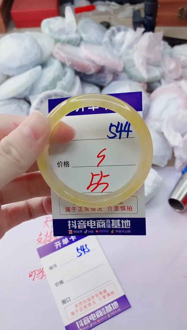 玛瑙/玉髓手镯未镶嵌544