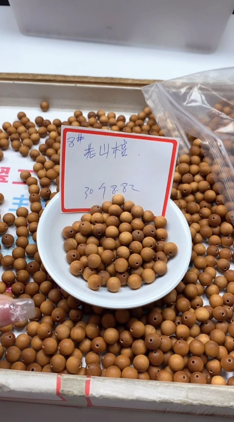 檀香木散珠D365 老山檀8mm30个8.8元