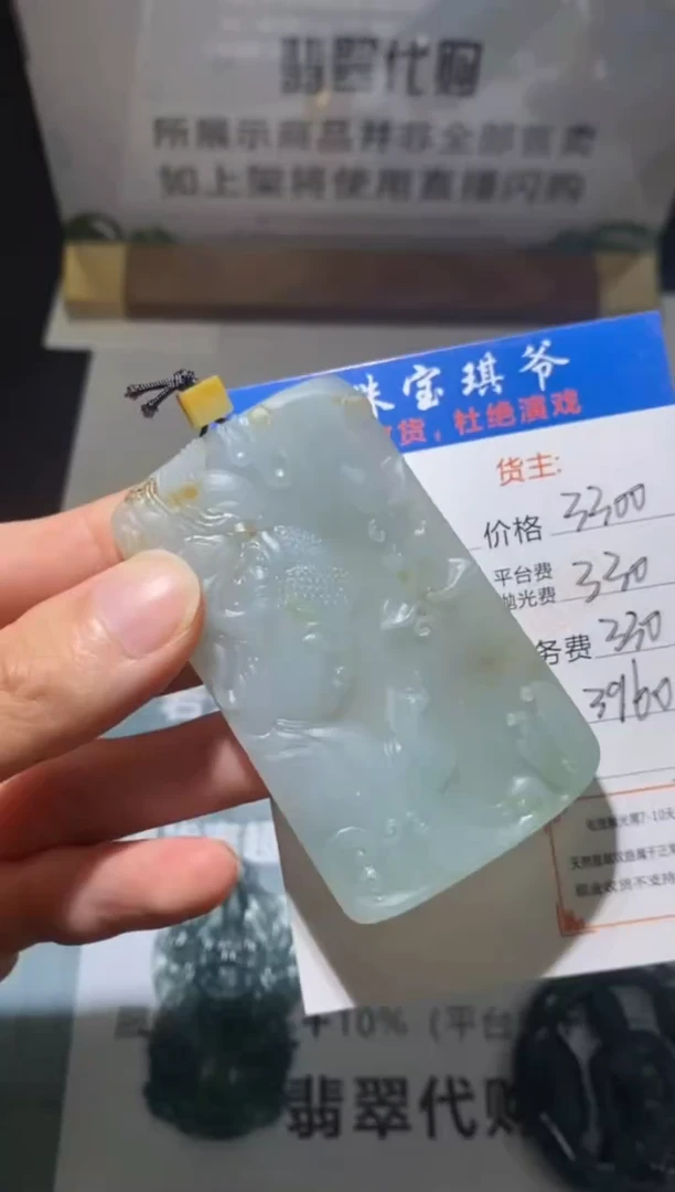 定制翡翠未镶嵌毛货-不退不换