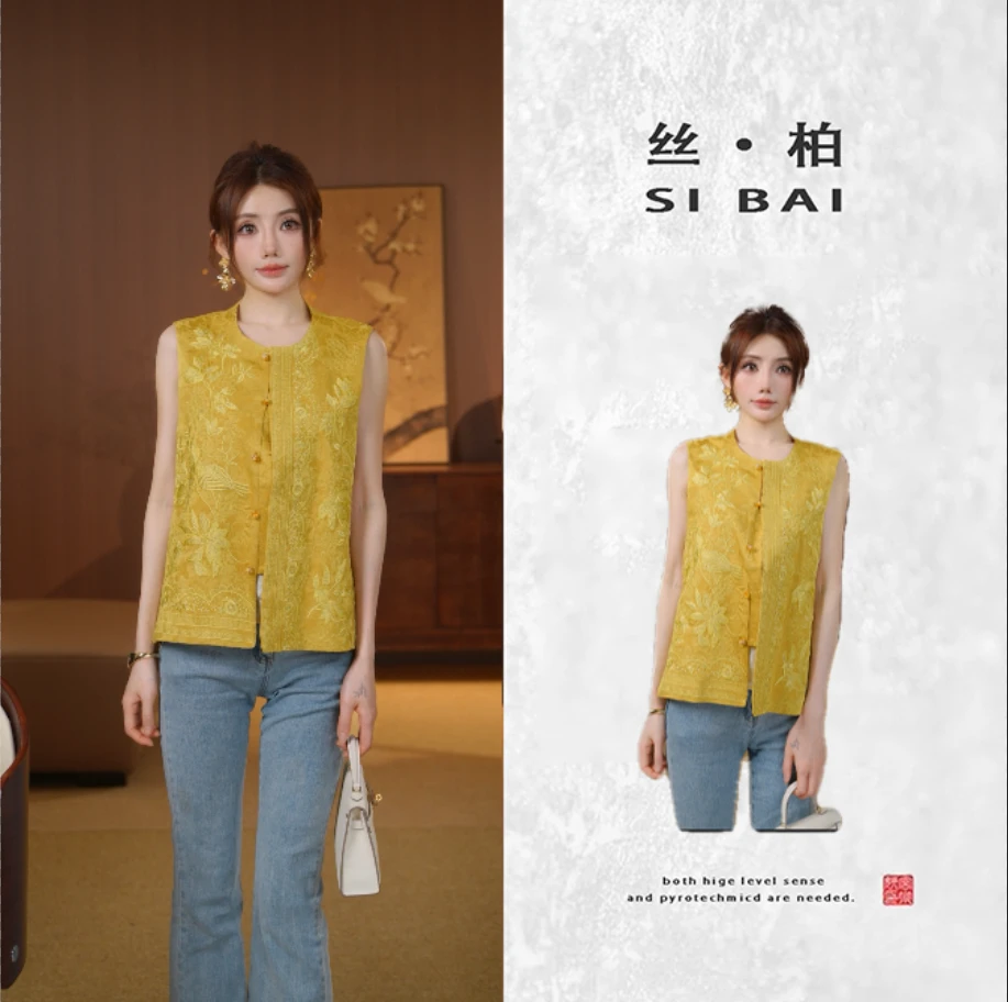 丝柏【桑丝-名青雀】提花老钱风新中式国风夏新款马甲