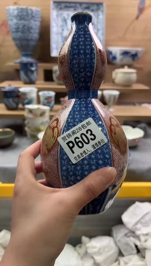 【闪购商品】瓷片当天满28米包邮P603