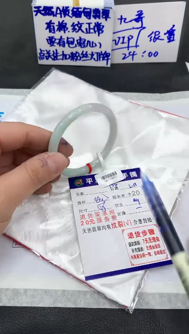 【闪购商品】翡翠手镯未镶嵌111111111111