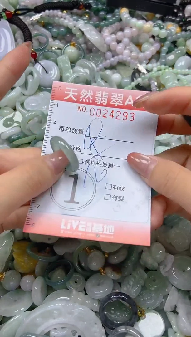 翡翠未镶嵌颈饰闪购0024293多样性发其一