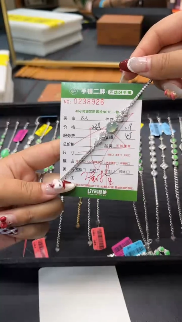 【闪购商品】翡翠手链银S925镶嵌多人