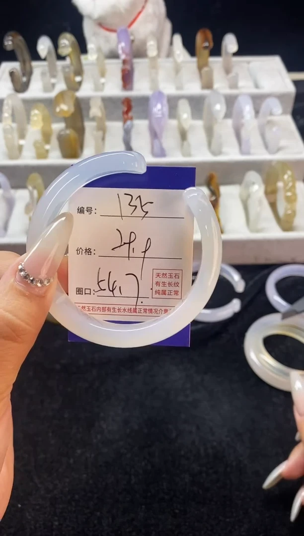 【闪购商品】玛瑙/玉髓手镯未镶嵌135
