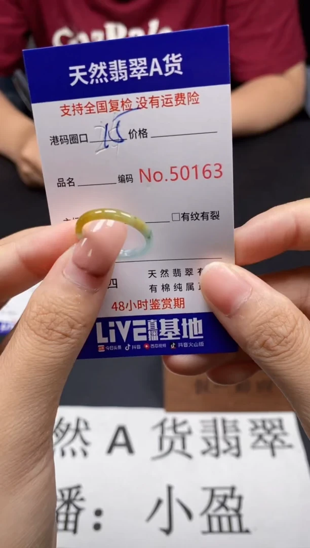 未镶嵌戒指翡翠天然A货翡翠0163