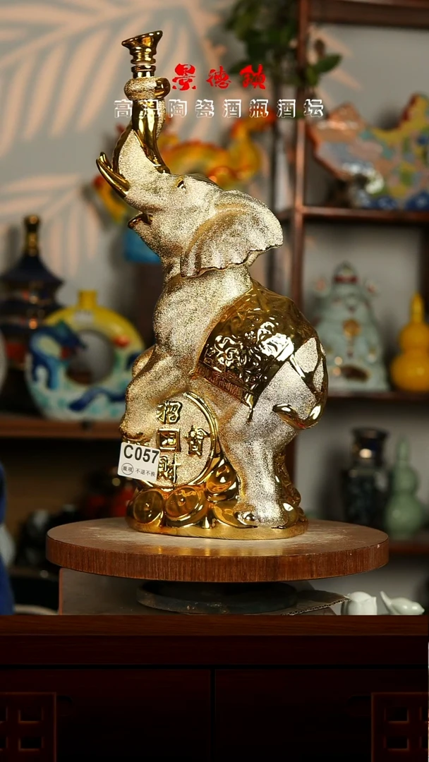 景德镇垚晶陶瓷微瑕3斤C057一箱