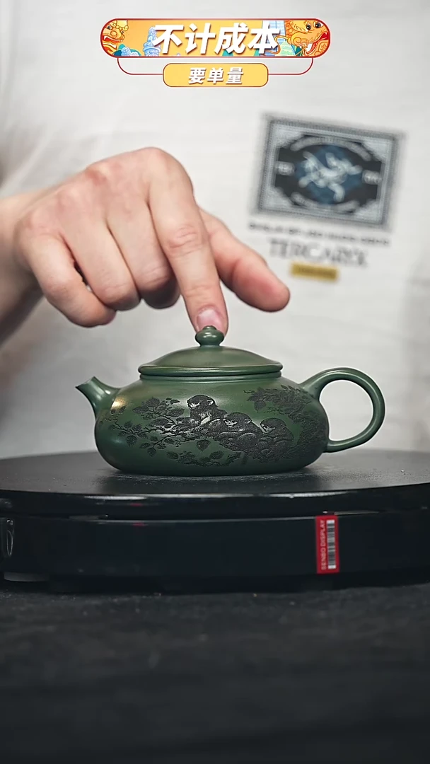 【闪购商品】宜兴原矿高端紫砂