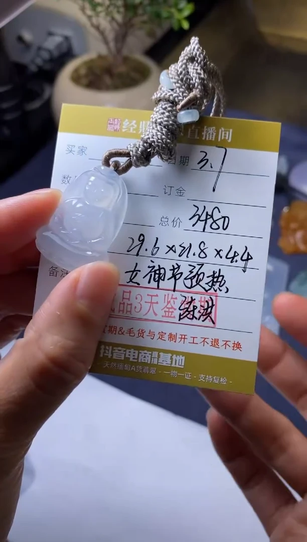 【闪购商品】定制翡翠未镶嵌宝宝佛