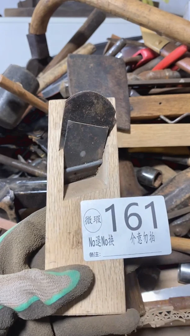 0****草有瑕疵不退不换161
