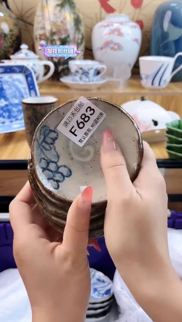 鼓**海==============f683