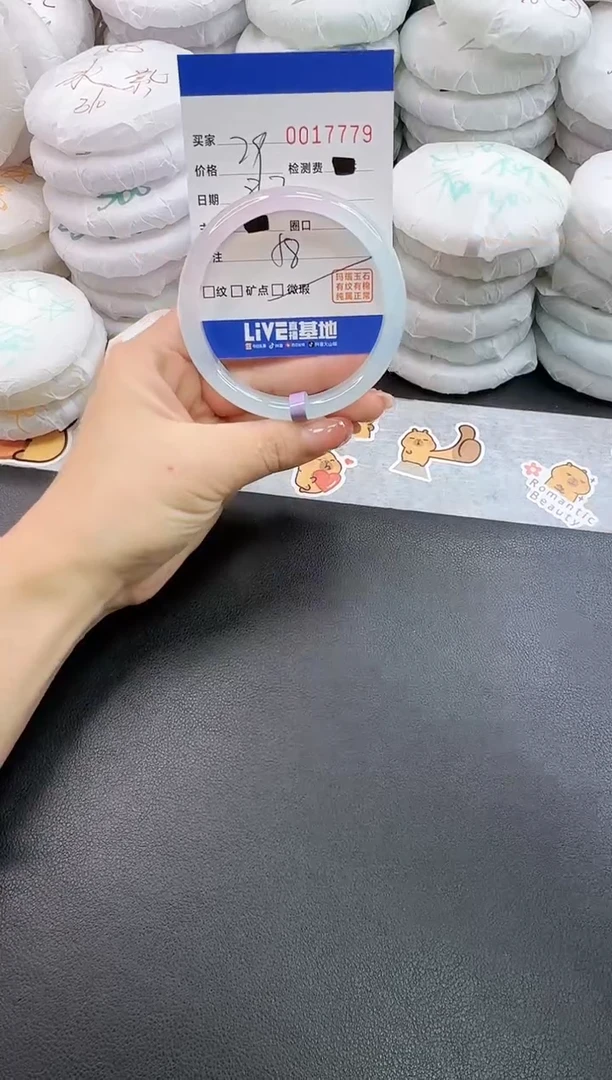 玛瑙/玉髓手镯未镶嵌7779