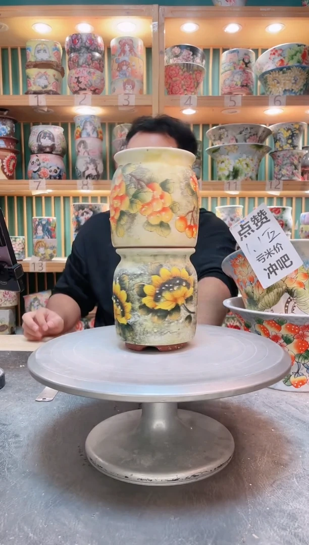 瓷片默认微瑕一物一拍1028-178-2个