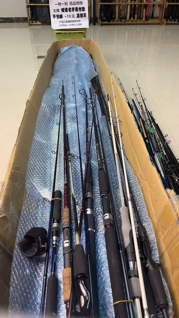 如*中古渔具，实物以直播间为准