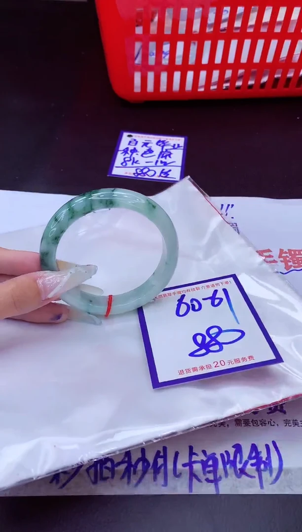 未镶嵌手镯翡翠11111111
