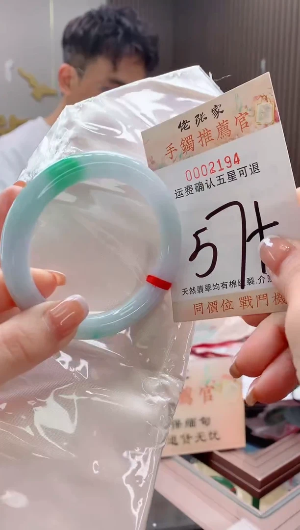 未镶嵌手镯翡翠天然缅甸A货翡翠