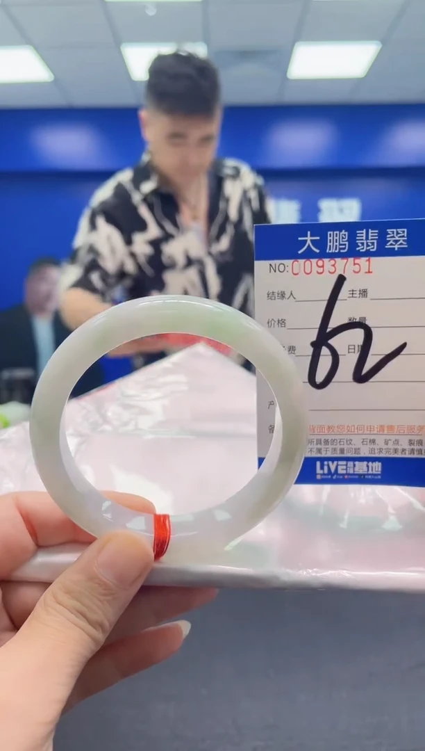 翡翠手镯未镶嵌AAAAAAAAA