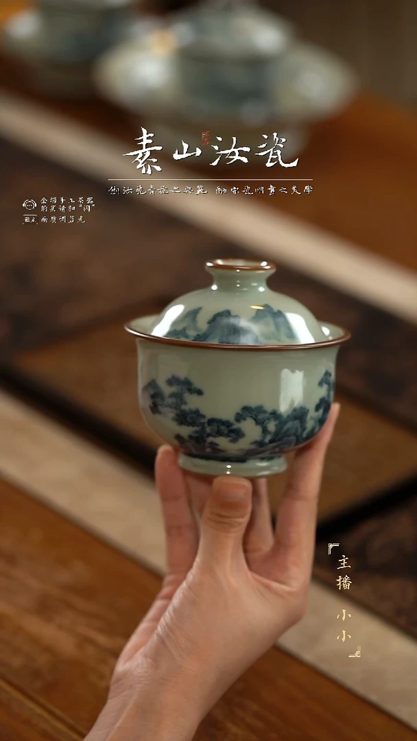 豆青山水炉式两才盖碗