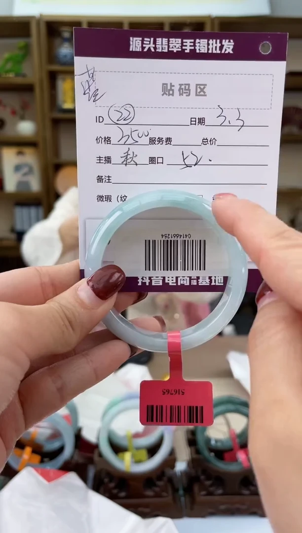 【闪购商品】翡翠手镯未镶嵌翡翠手镯