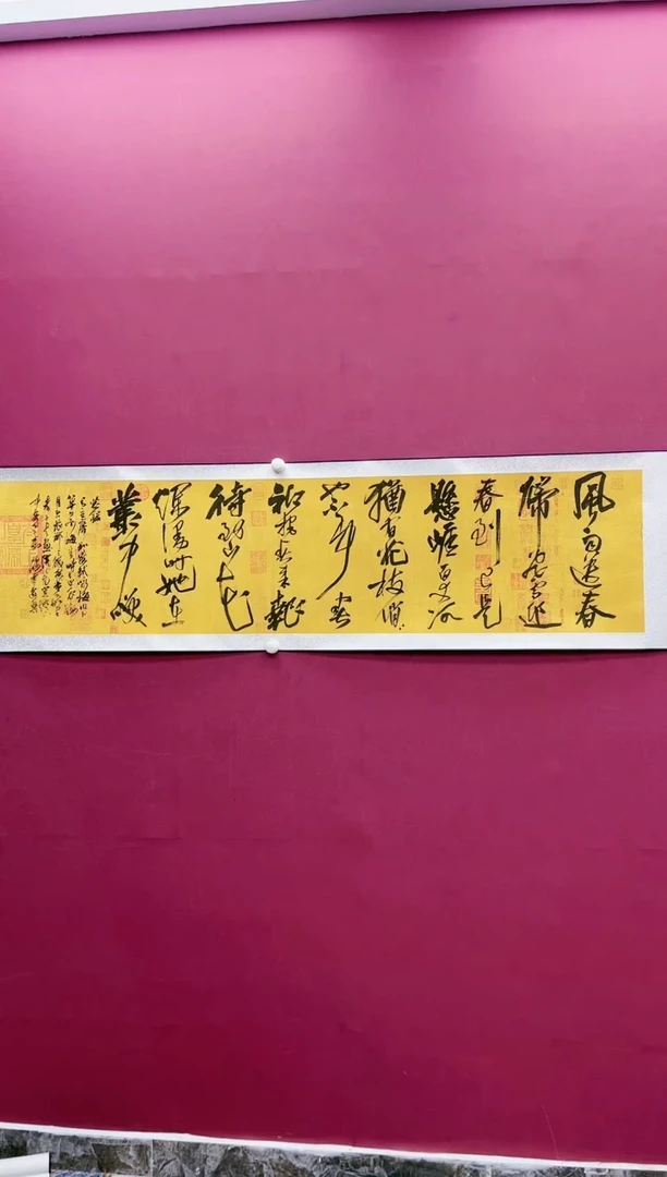【闪购商品】书法福利专场书法作品
