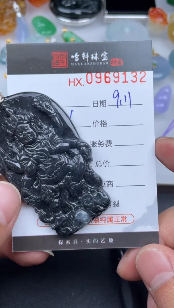 吊坠(不含链)未镶嵌翡翠哈轩  挂件1