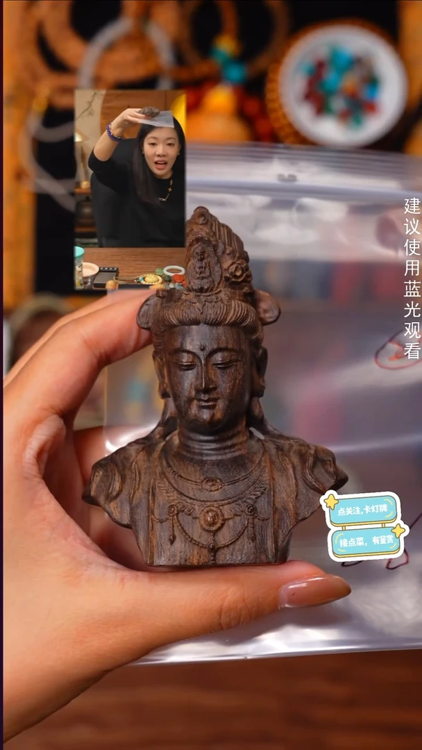 檀香木其他觀*见山文玩珠宝回血