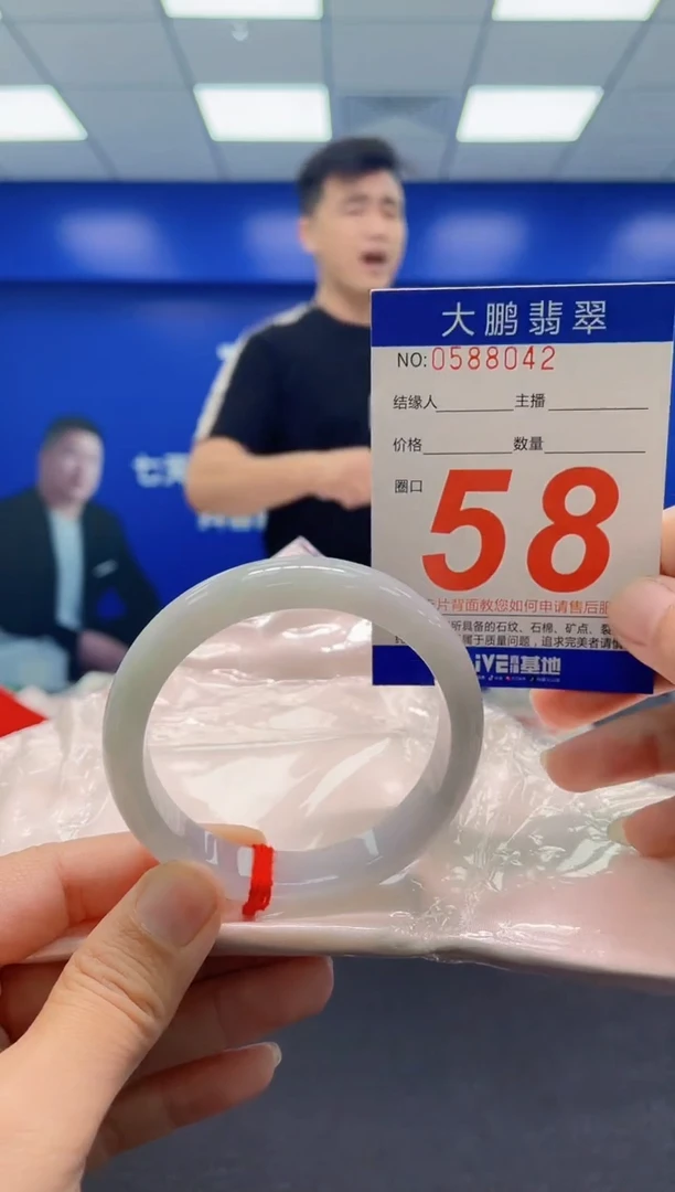 未镶嵌手镯翡翠AAAAAAAAA