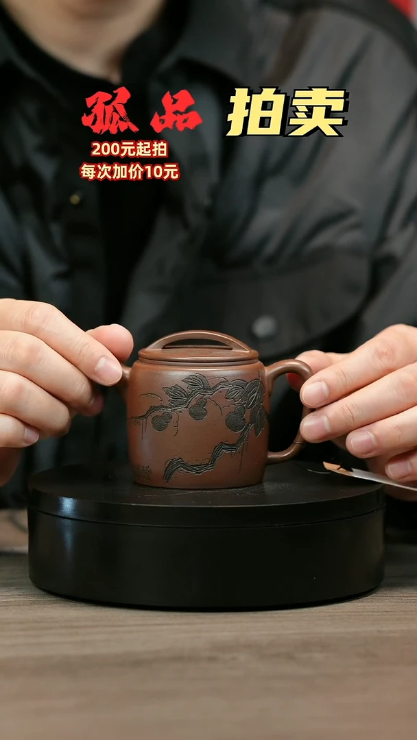 茶壶紫砂等H1454周卓琴葫芦高汉瓦