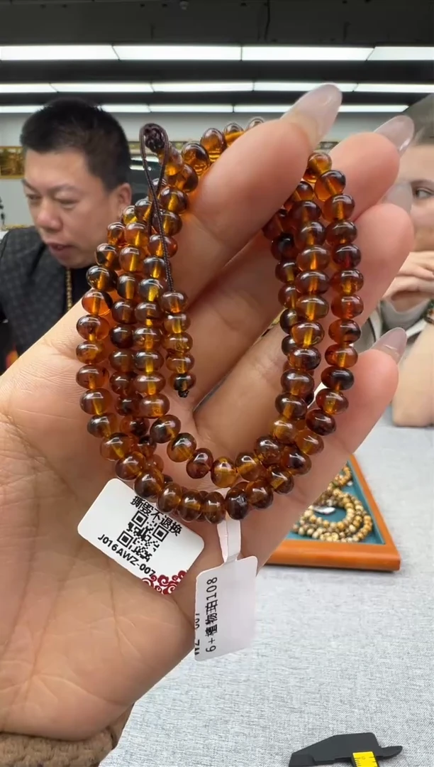 【闪购商品】琥珀颈饰未镶嵌506秒拍号