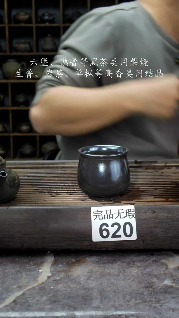 【闪购商品】壶620四大名陶钦州坭兴陶