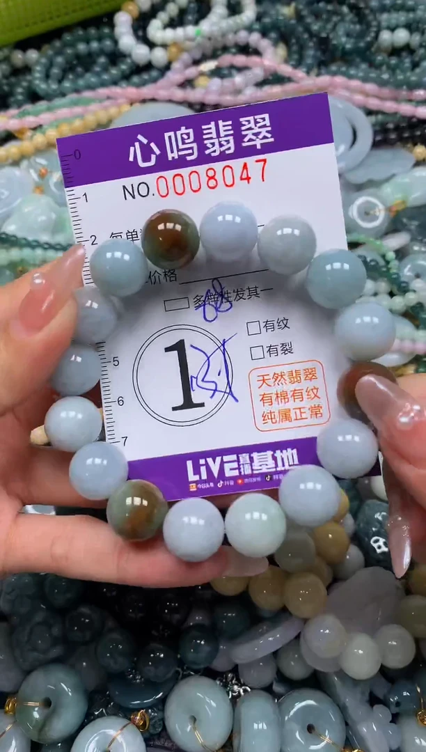 颈饰未镶嵌翡翠闪购008047