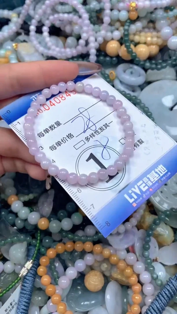 颈饰未镶嵌翡翠闪购0408456