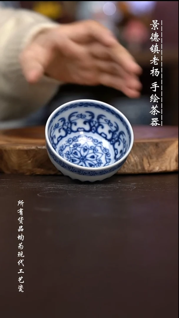 微瑕福利 现代瓷 柴