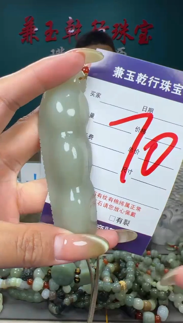 和田玉未镶嵌颈饰和田玉