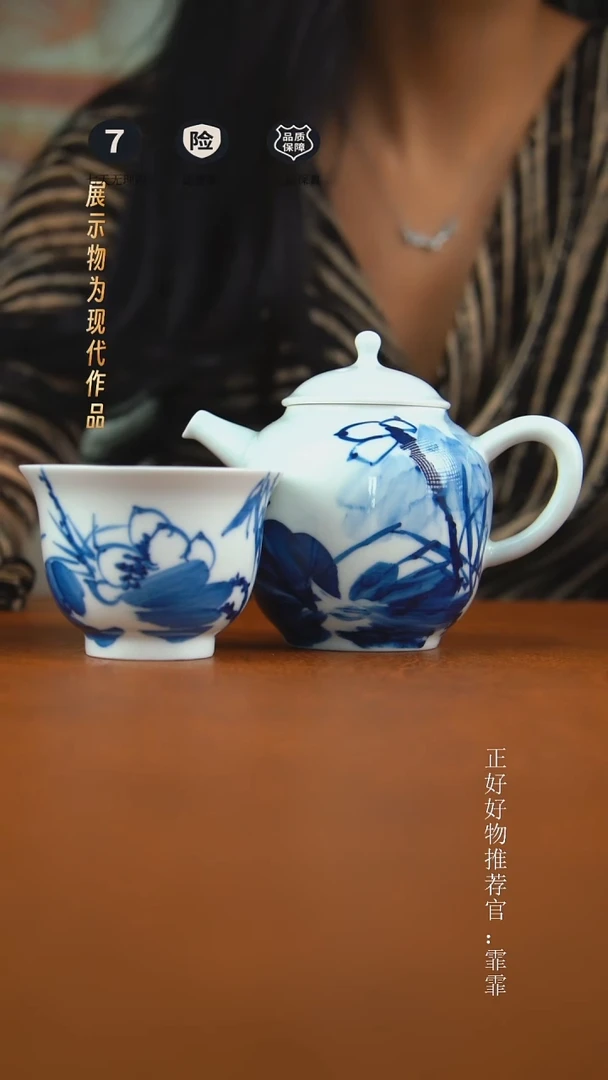 杯子国画汪琼手绘