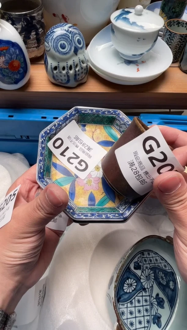 瓷片与***，207