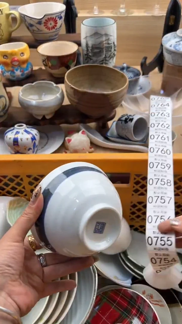 753默认微瑕，满20元包邮