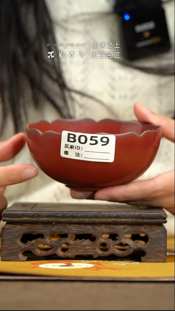 【器象万千】钧瓷手作美器 叶B059