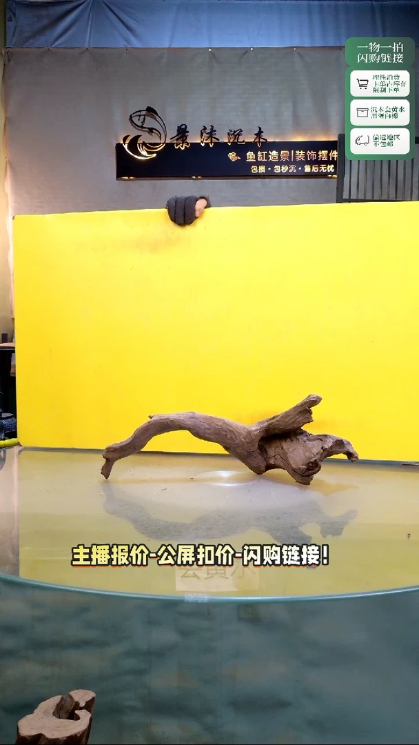 @**@景沐沉木i912 41-13-15