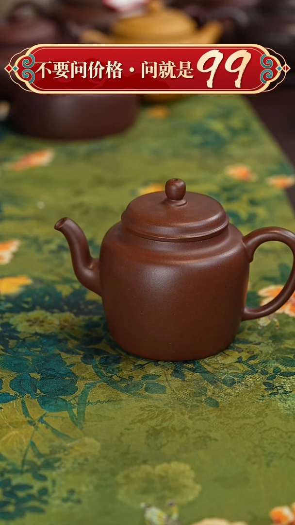 【闪购商品】紫砂茶壶宜兴紫砂