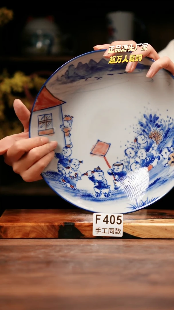 F405禾泥一器瓷器