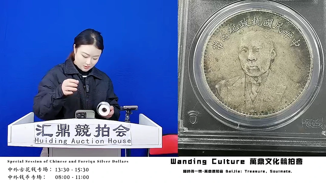 重*直播盒子币一枚130