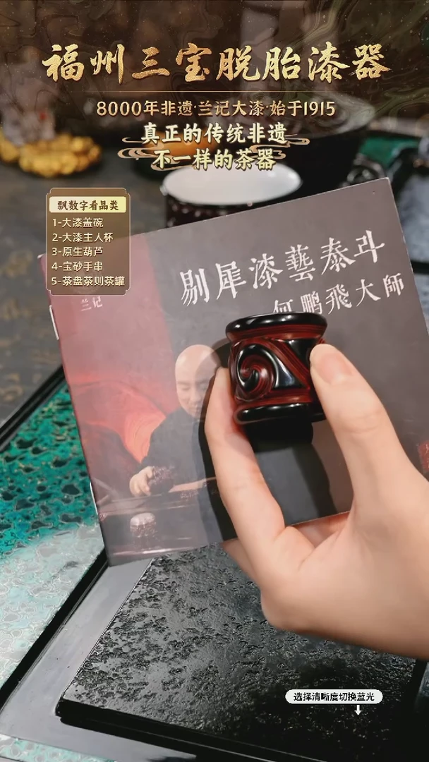 兰记手工漆器-一物一拍 以商品图片为主