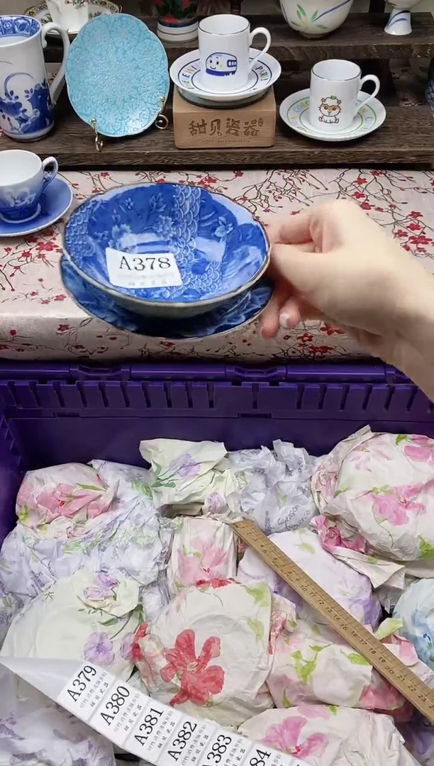 瓷片用****7                A378
