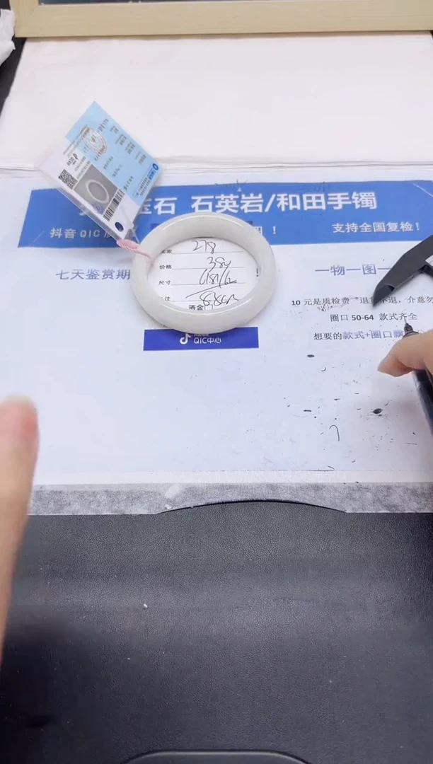 和田玉手镯未镶嵌278-61.8