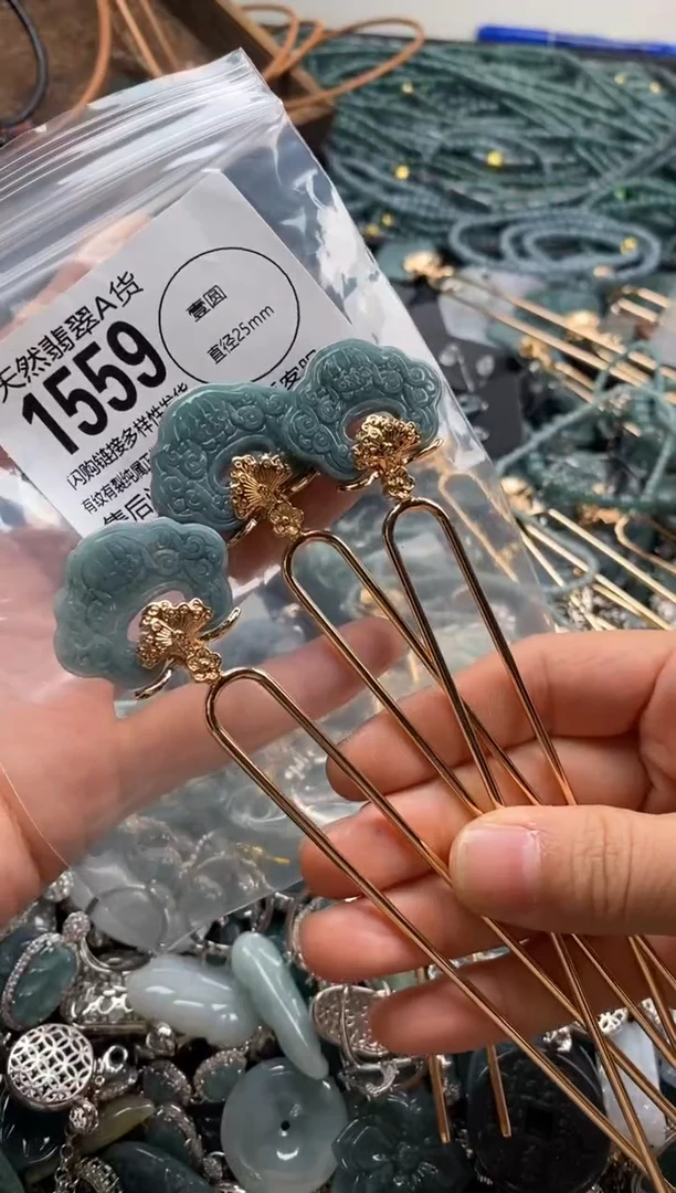 【闪购商品】翡翠颈饰未镶嵌多样性发其一1559